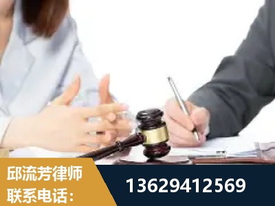 雷州-新型网络犯罪