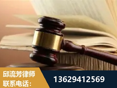 雷州-离婚财产纠纷