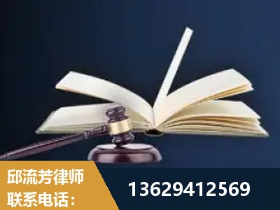 雷州-遗产继承