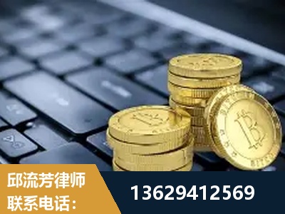 雷州-取保率高